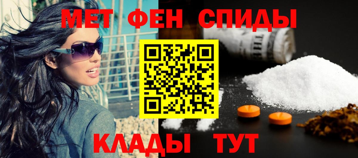 АМФ  Amphetamine  Вход с VPN  АМФЕТАМИН Premium  Борисоглебск 