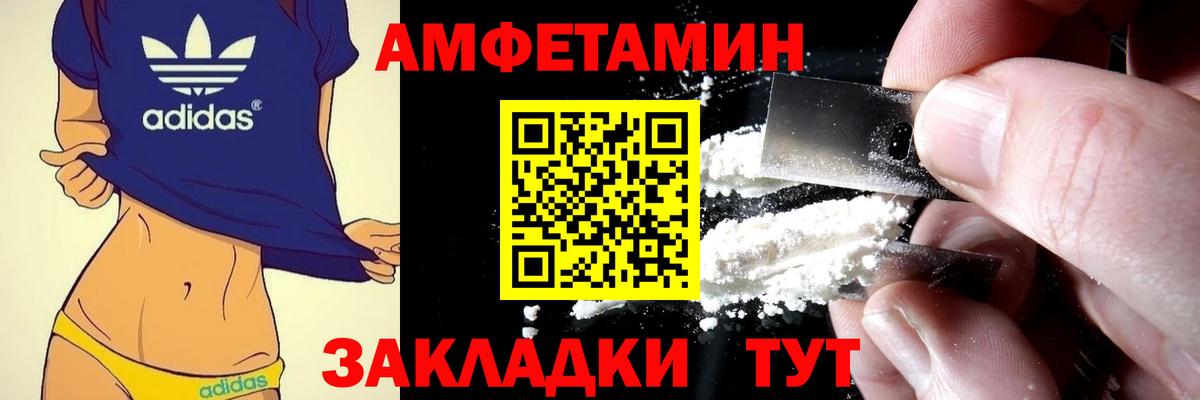 Кетамин  МЕТАМФЕТАМИН  Вход с VPN  Мефедрон   Борисоглебск  Где купить наркотики?  Кокаин 