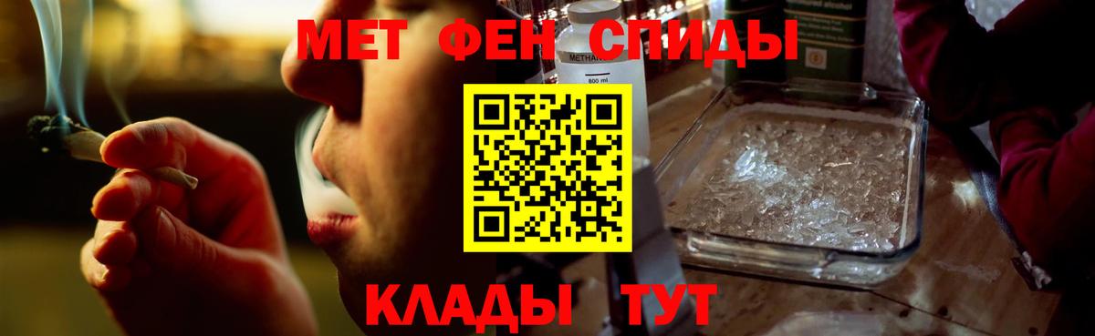 Amphetamine Premium Борисоглебск