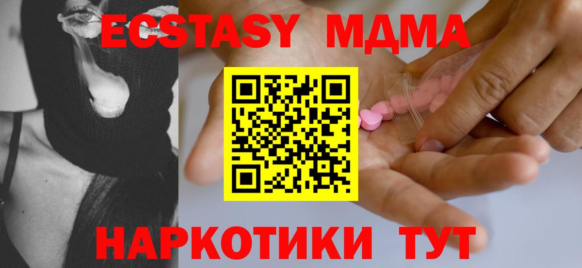 Ecstasy диски Борисоглебск