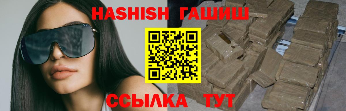 ГАШ 40% ТГК Борисоглебск