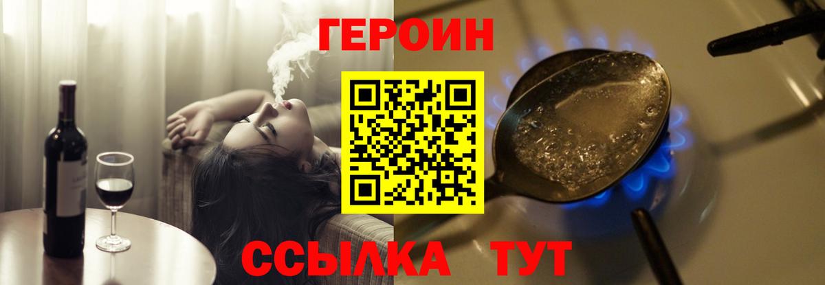 МЕТАМФЕТАМИН Борисоглебск