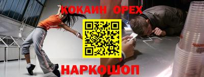 mdma Аргун