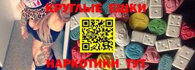mdma Аргун