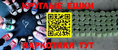 mdma Аргун