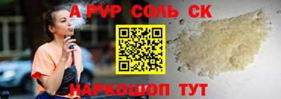 a pvp Апрелевка