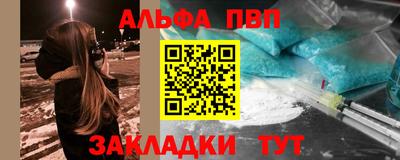 a pvp Апшеронск