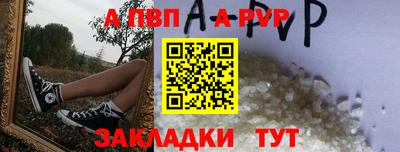 a pvp Апшеронск