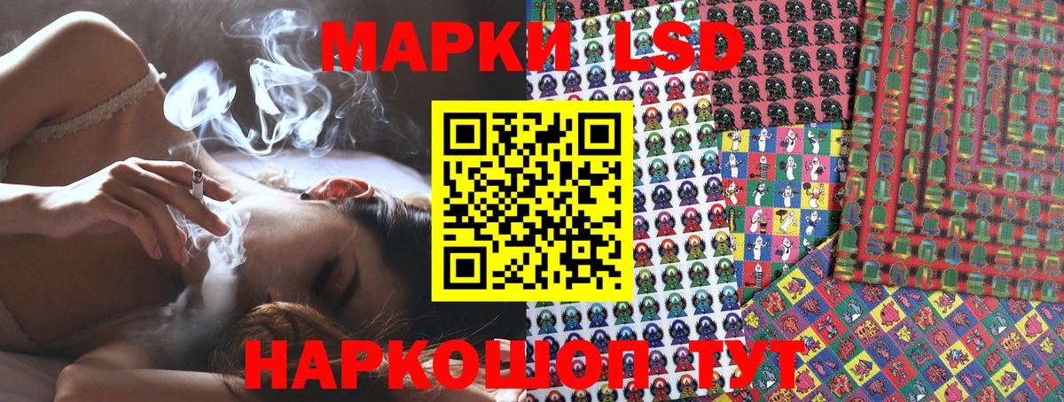 Борисоглебск  Марки N-bome 1,5мг  Вход с VPN 