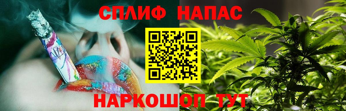 Бошки Шишки THC 21%  Бошки Шишки планчик  Вход с VPN  Борисоглебск 